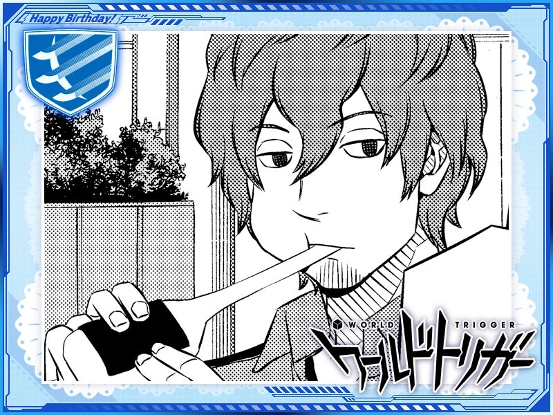 太刀川慶生誕祭16 開催 No1アタッカーを祝うイラストがいっぱい Togetter 太刀川慶生誕祭16 開催 No1アタッカーを祝うイラストがいっぱい Togetter