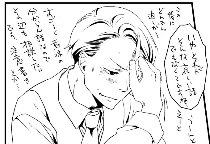 @Kirsche006 そうでもなかったり…して…なんかもっとタチが悪いかもしれない;∀; 