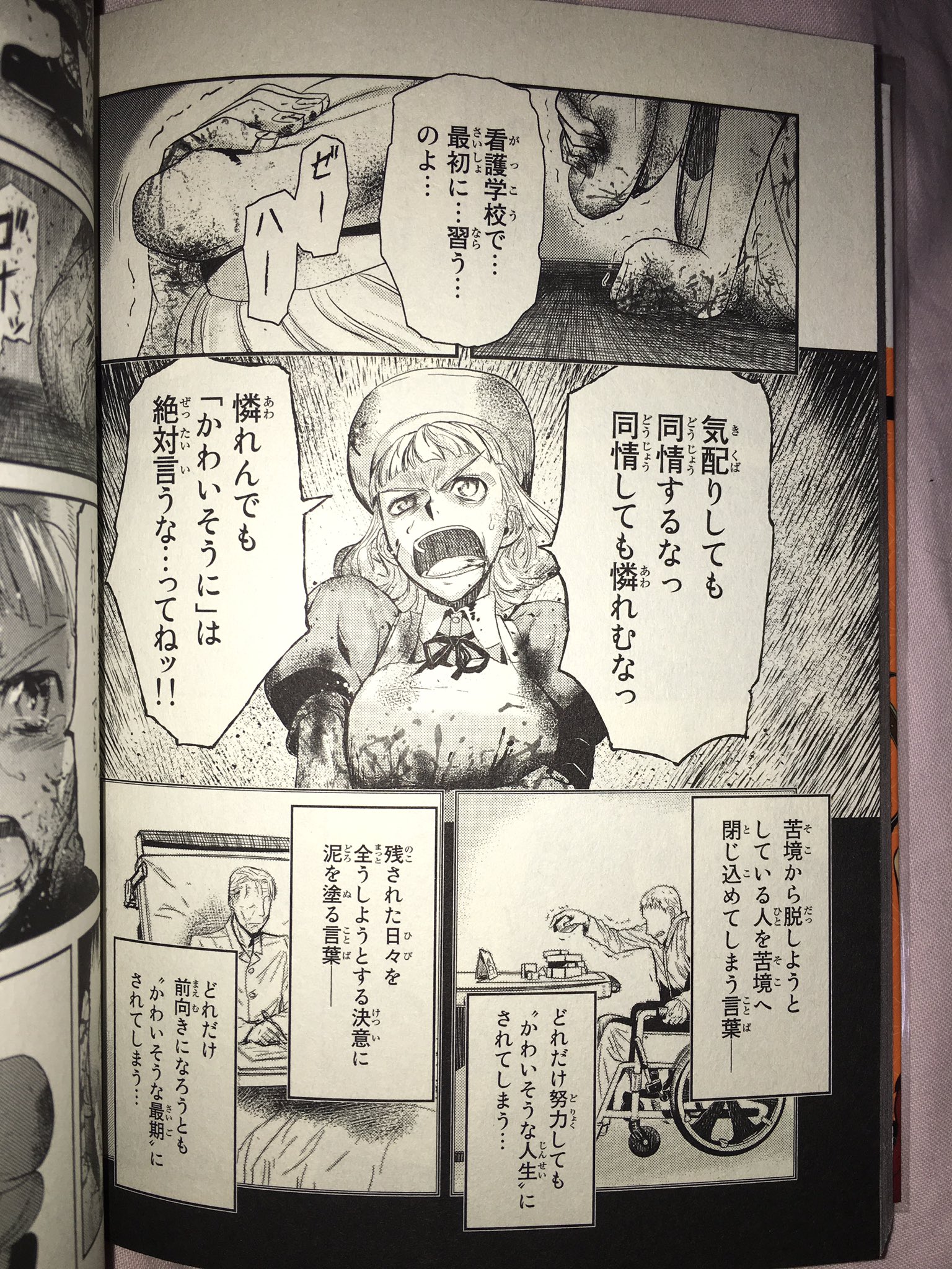 猟犬さまさま 後世に残したい漫画の名言 Pumpkin Scissors より 先日の 可哀想に のくだりについてチラッと呟いたやつ 実は 他人が他人の人生を採点するな の方が好きだったりする てかこの2ページだけで名言多すぎるだろ T Co