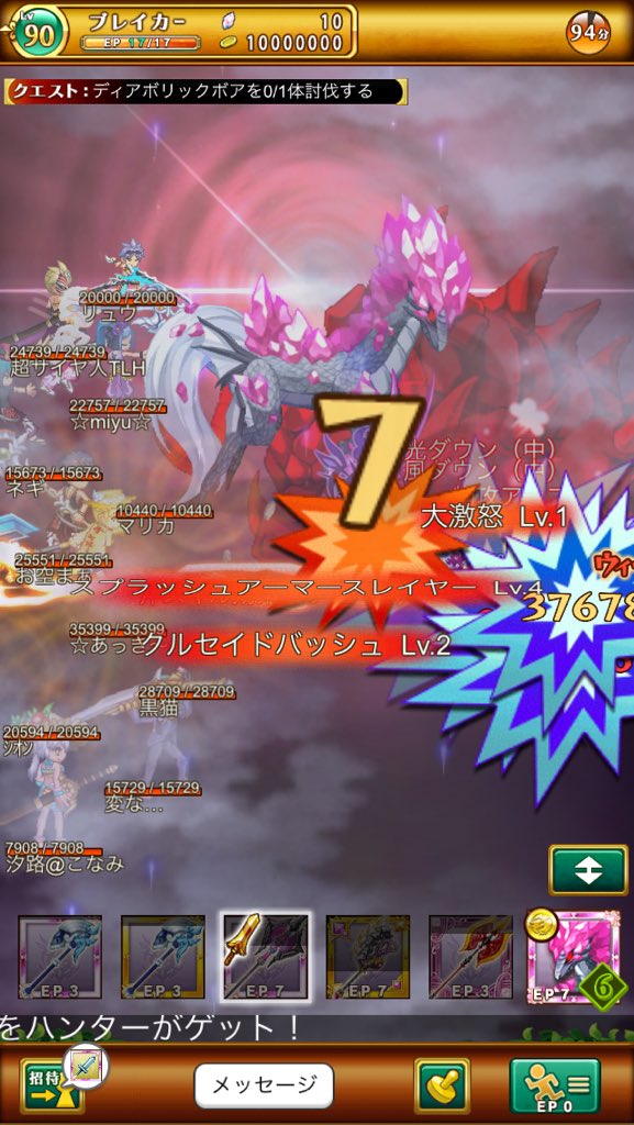 黒猫 ワールド７ Minku Twitter