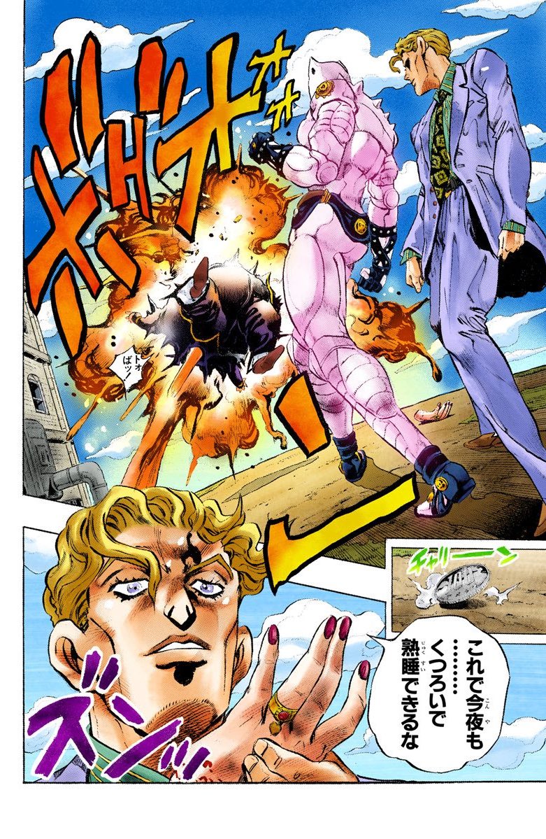 トラfrom札幌 En Twitter 吉良吉影 これで今夜も くつろいで熟睡できるな Bs11 Jojo Anime Https T Co D3lofhwoys Twitter