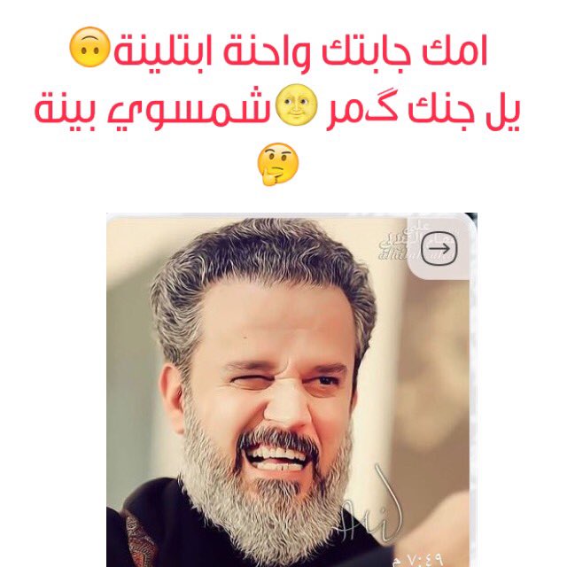 #روحي متعلمة على #دربك🚶🏼🔥                  #مثل تربات #الحمامة 🕊                        منين مااهدهة#تجي ❤️💗