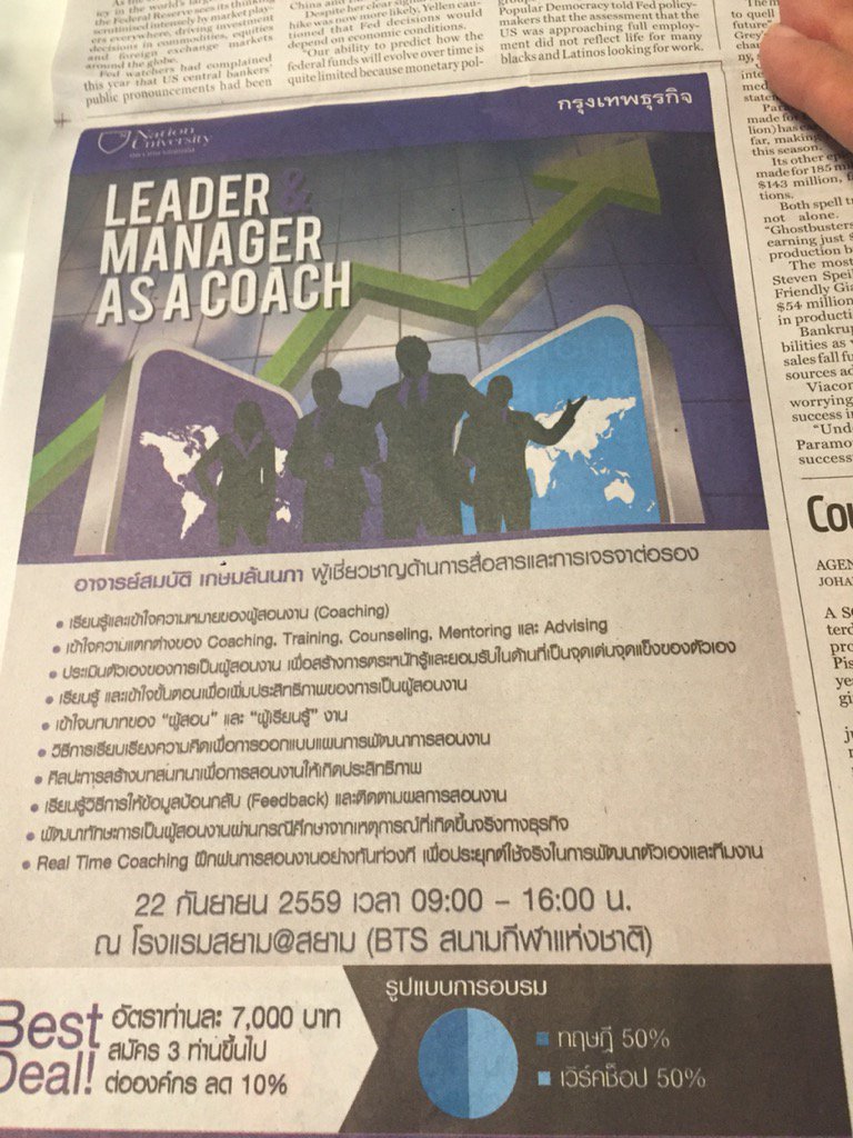 PilarCoach3's tweet photo. Thailand is active on the coaching and leadership seen! https://t.co/blAWrt6Cxr