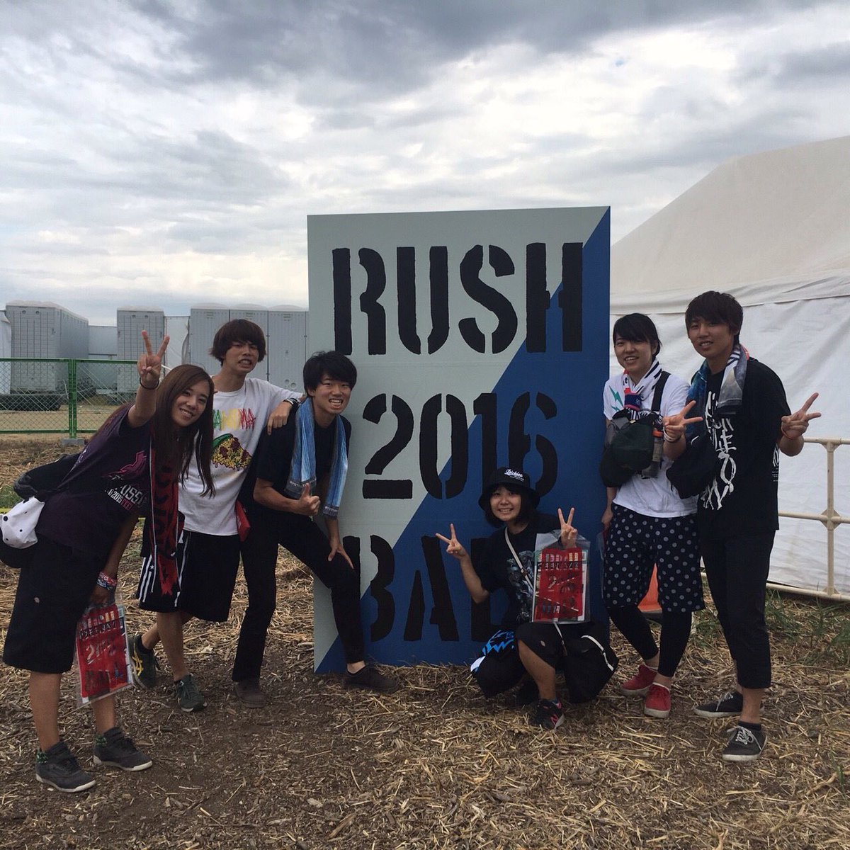 松下 和暉 初フェス ラッシュボールめちゃくそ楽しかったぁ 特にwanima死にかけた テンション上がって最前2列まで行ったわええけど ダイブで潰されかけた笑 めっさ楽しかった これからフェス行くわ ラッシュボール16