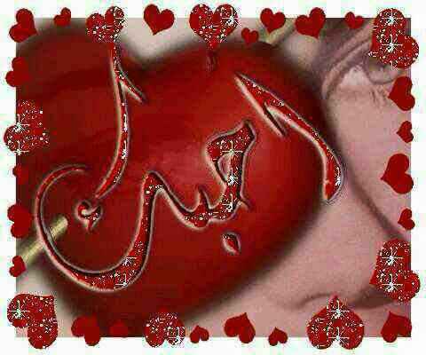 مرحبا شباب