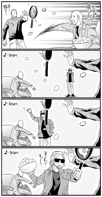 Xmenアポカリまんが。

前回のたまごその後。 