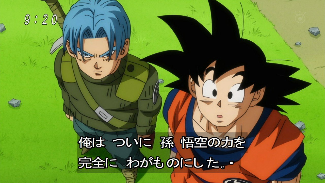 God Of Ramon Correlsokkou501 そしてこの悟空ブラックのセリフに直球な返答をする悟空ワロタｗ それにしても露骨な 悟空とゴクウブラックの顔の差ｗ T Co 50nuvl7bdw Twitter