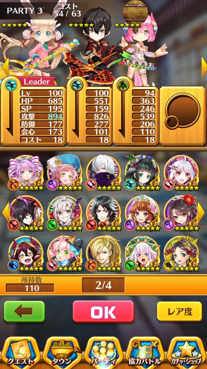 mpmjpmmt's tweet photo. 白猫データを欲しい人いなければ無料 買う人いたらamazon1500円で売ります
先送り可能 
#モンスト 
#白猫 #白猫テニス https://t.co/SLfM138Gy2