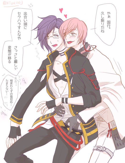 亀明のtwitterイラスト検索結果 古い順 亀明のtwitterイラスト検索結果 古い順