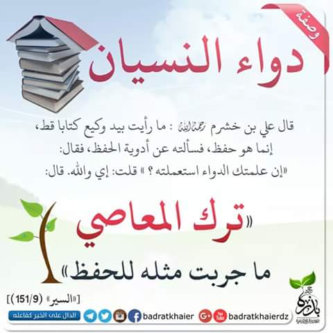 khald3893's tweet photo. https://t.co/5Ybk4FYP2X
