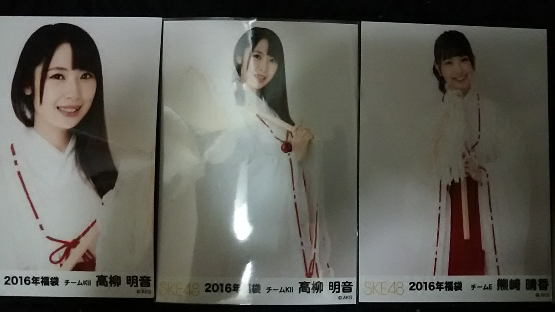 ske48 2016年 福袋 生写真 ske48 2016年 福袋 生写真 ske48 2016年 福袋 生写真