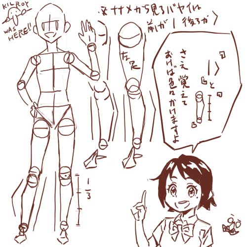 @cocu_44 デフォルメの範疇として、正面の向いた場合の内側のふくらはぎの膨らみをほぼ描かず、直線っぽく描く人もおるンゴよ。よって、描きにくい場合は、直線で描いてしまうのも手ではないかと思うんゴよ。