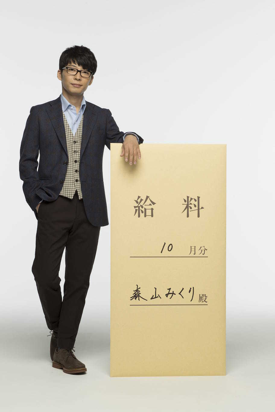逃げるは恥だが役に立つ」ビジュアル - 新垣結衣×星野源「逃げ恥