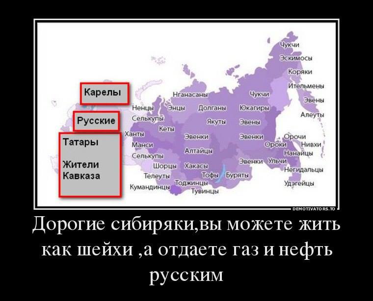 Медведев - губернаторам: "Просьба не рассказывать о трудностях жизни" - Цензор.НЕТ 2251