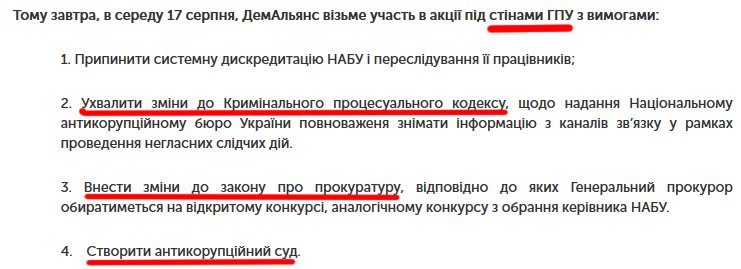 Сертифицирование системы E-декларирования невозможно из-за неустраненных недостатков в ее разработке, - Госспецсвязи - Цензор.НЕТ 7371