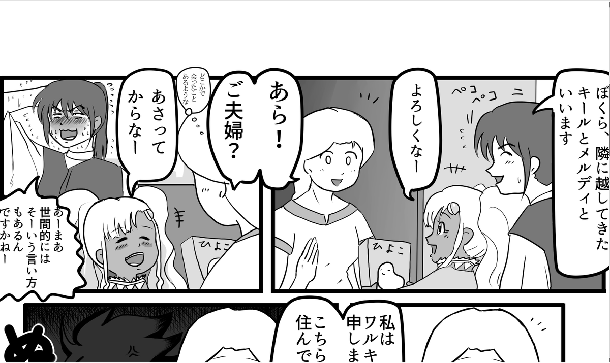 zilli_san's tweet photo. なぜかAQまんがに出てくるキルメル https://t.co/hggL9bCdxi