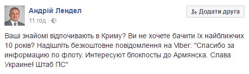 В двух районах оккупированного РФ Севастополя объявили карантин из-за сорняков - Цензор.НЕТ 1906