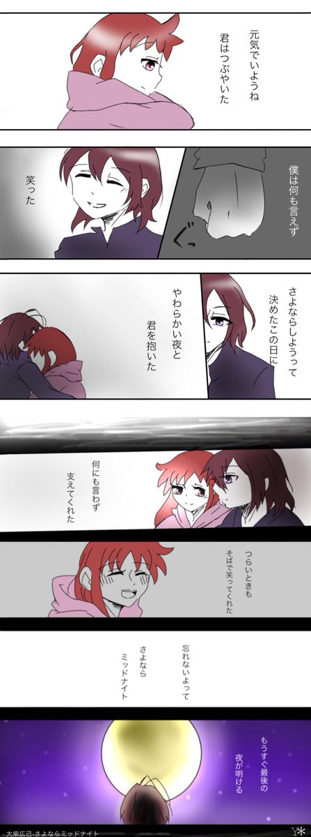 暁どれのtwitterイラスト検索結果 暁どれのtwitterイラスト検索結果
