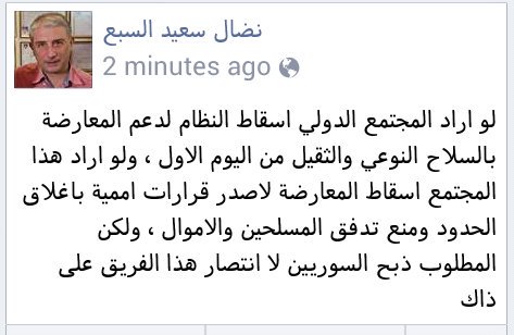 المعادلة فى #سوريا منذ خمس سنوات