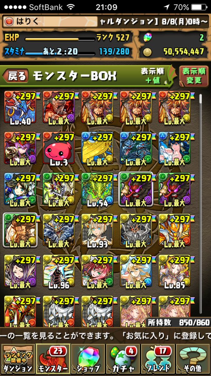 shfxhhdxb's tweet photo. パズドラ売ります！興味ある人はDM来てください！値段は交渉で！買う人いなかったら、拡散してくれた人にあげるんで、フォロー&amp;RTで参加お願いします！ https://t.co/PBtJ9JYsfp