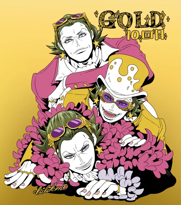 ✨GOLD10回目✨観てきます😄✨

✨✨✨テゾーロさん達わちゃわちゃ✨✨✨ 