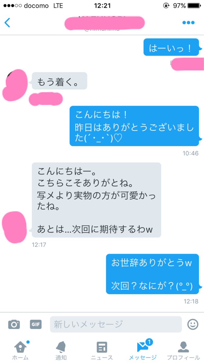 h0tkh's tweet photo. また嬉しいこと言ってくれた♡

冷やかしとか多いけど
こーゆー優しい人もいるもんね！

みなさんほんとありがとう(´･_･`)♡ https://t.co/rKC2lFhcys