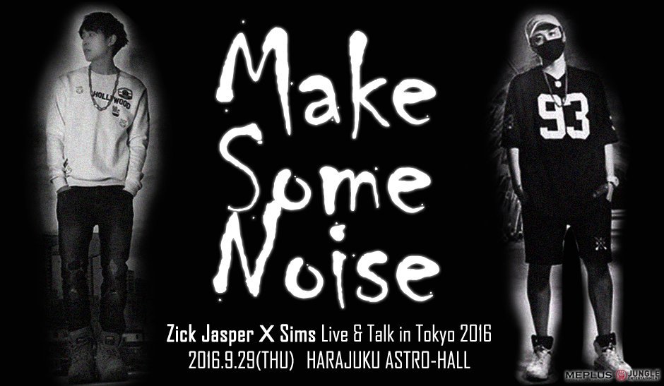[JPN] Zick JasperXSIMS [Make Some Noise] 16.9.29(THU) 4PM/7PM @HARAJUKU ASTRO-HALL
자세한 내용> meplus-ent.com/event/zickjasp…