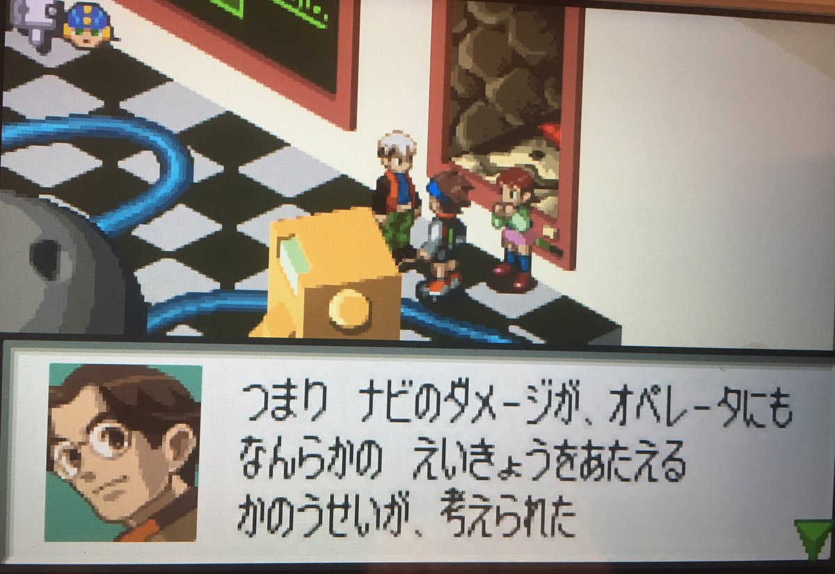 どせいヨッシー 真夏もゲーム ゲーム ロックマンエグゼ サイトバッチを使ったことでロックマンがカムバック 後半2枚はある意味名言