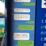 ユニークで良いｗ水族館の展示がLINE風やポケモンGO風だったりして笑う!