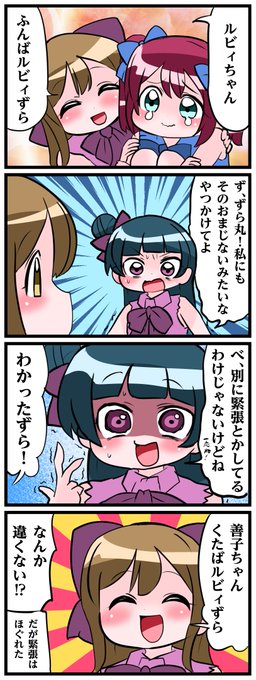 中音ナタ Natanakane さんの漫画 637作目 ツイコミ 仮