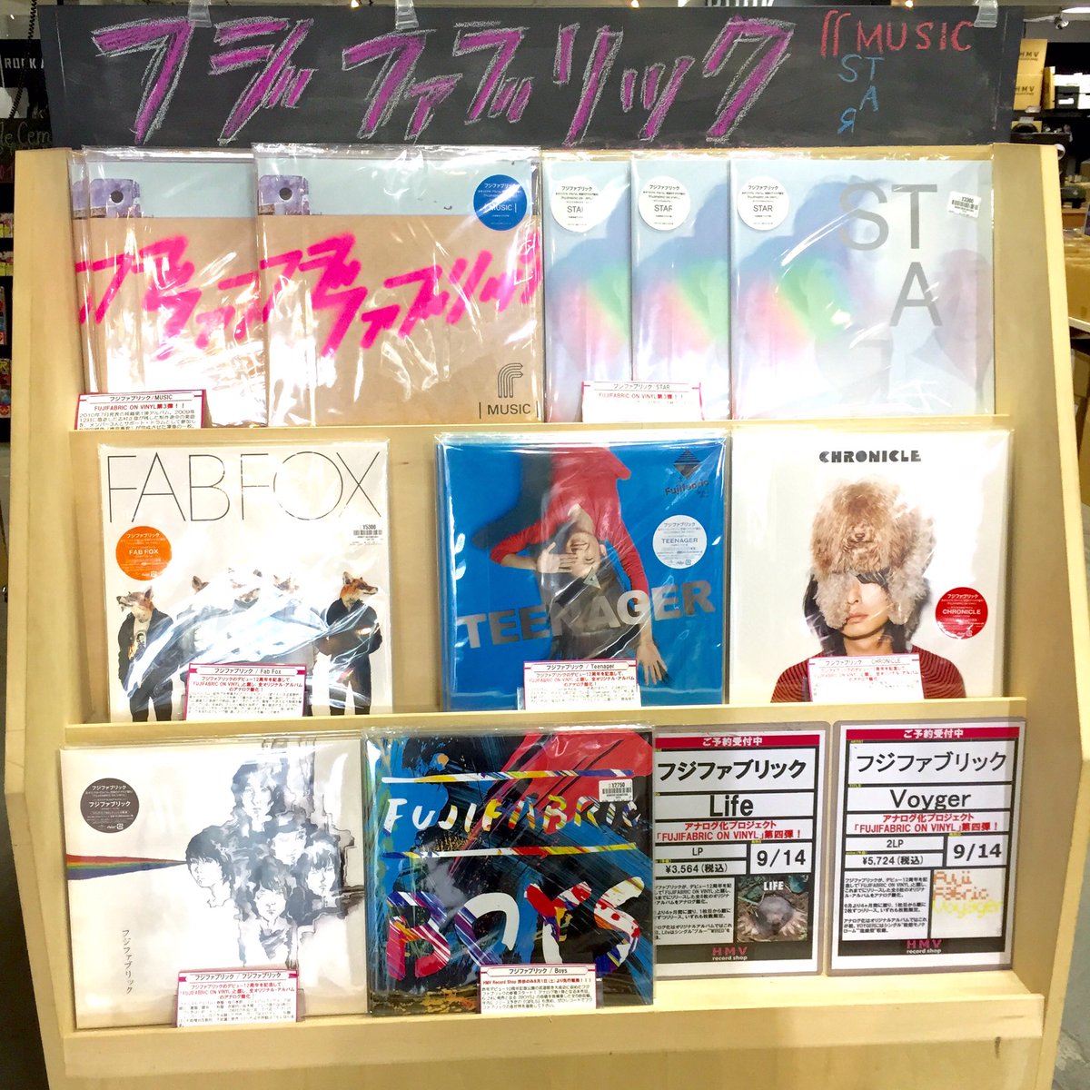 即決 生産限定アナログ盤 フジファブリック 2LP/FAB FOX 新品未開封 b 