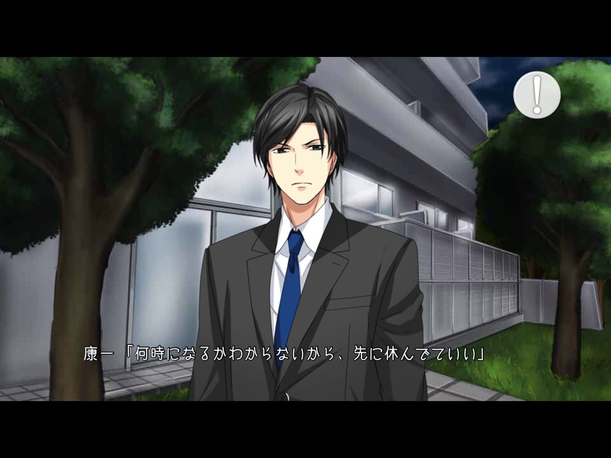 Hashtag 今夜あなたと眠りたい Na Twitteru