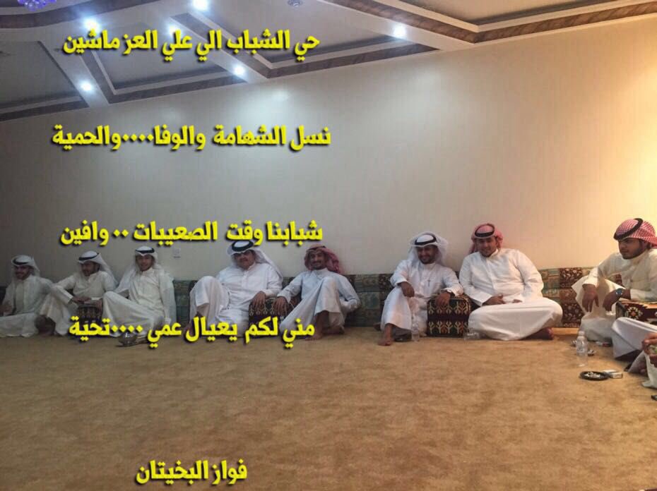 تجمع شباب الذرعان (@shbab_althr3an) on Twitter photo الله يبيض وجهك يافواز
على هالقصيده 🌹 الله يبيض وجهك يافواز
على هالقصيده 🌹