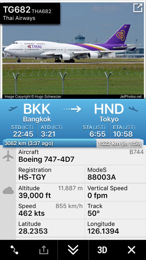 ট ইট র 航空情報 Airplaneinformation 遅延情報 タイ国際航空 Tg6便 バンコク スワンナプーム 22 45 東京 羽田 06 55 内は定刻 台風のため 約4時間35分遅れ 到着予定時刻は10 58 推定