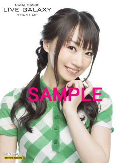 あにツタ Tsutayaアニメ V Twitter 特典画像up 9月14日発売の水樹奈々さんのライブ映像 Nana Mizuki Live Galaxy Frontier の予約特典 ブロマイド 画像up T Co Wggutppua7 水樹奈々