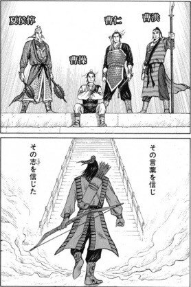 夢幻 Sur Twitter 昨日 蒼天航路の読み直し終わったけどやっぱり関羽かっこいいな あれだけ多勢の呉軍相手に無双してるし それと夏侯淵 出来ることなら関羽死亡後の劉備 張飛の話までやって欲しかった 夢幻 Sur Twitter 昨日 蒼天航路の読み直し終わったけどやっぱり関羽かっこいいな あれだけ多勢の呉軍相手に無双してるし それと夏侯淵 出来ることなら関羽死亡後の劉備 張飛の話までやって欲しかった