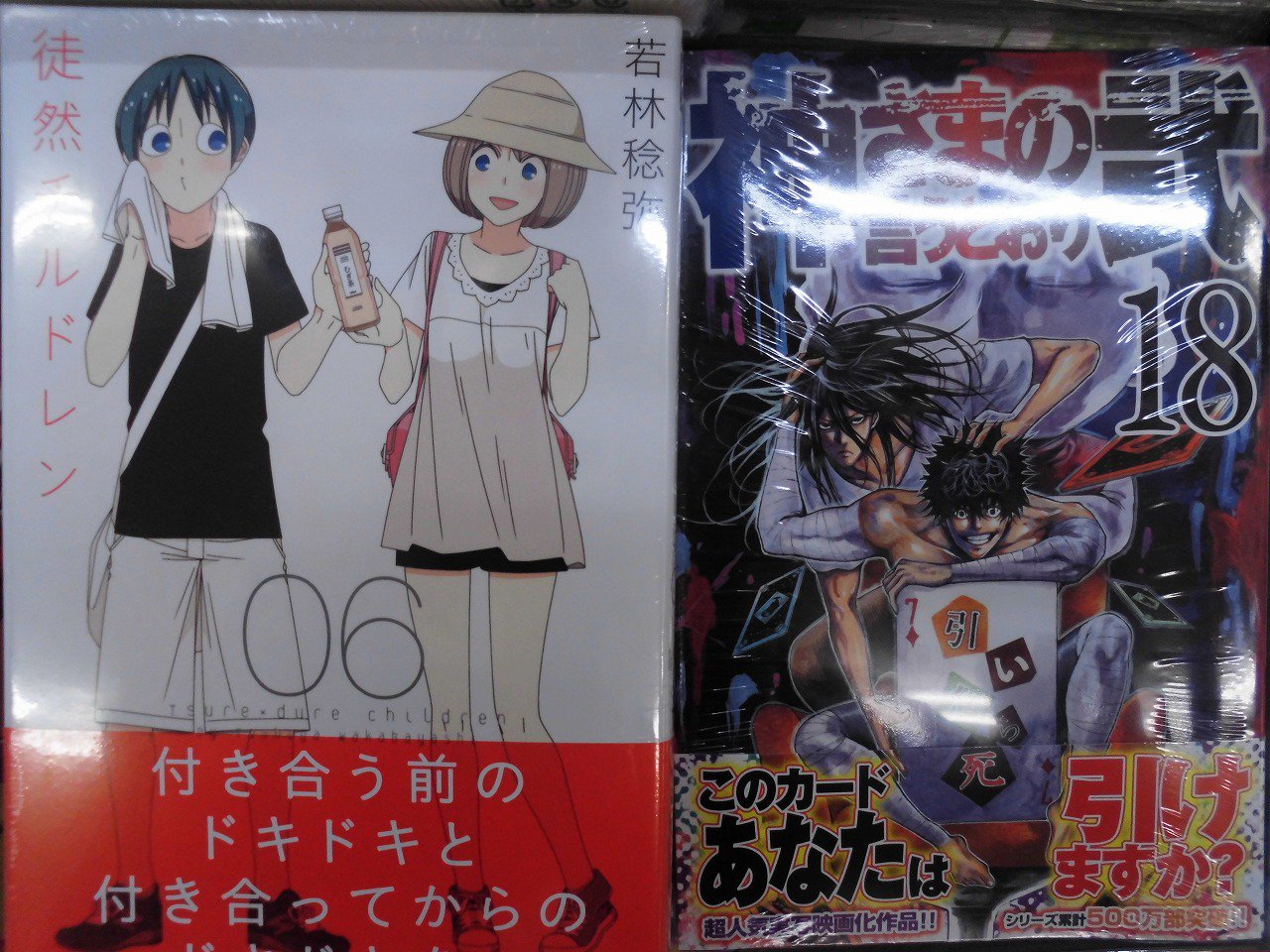 アニメイトイオン明石 書籍入荷情報 ダイヤのa Act2 4巻 通常版 限定版 徒然チルドレン 6巻 虚構推理 4巻 ツバサーworld Chronicleー ニライカナイ編 ３巻 通常版 特装版 等々入荷しましたアカ T Co Cycldzidbf Twitter