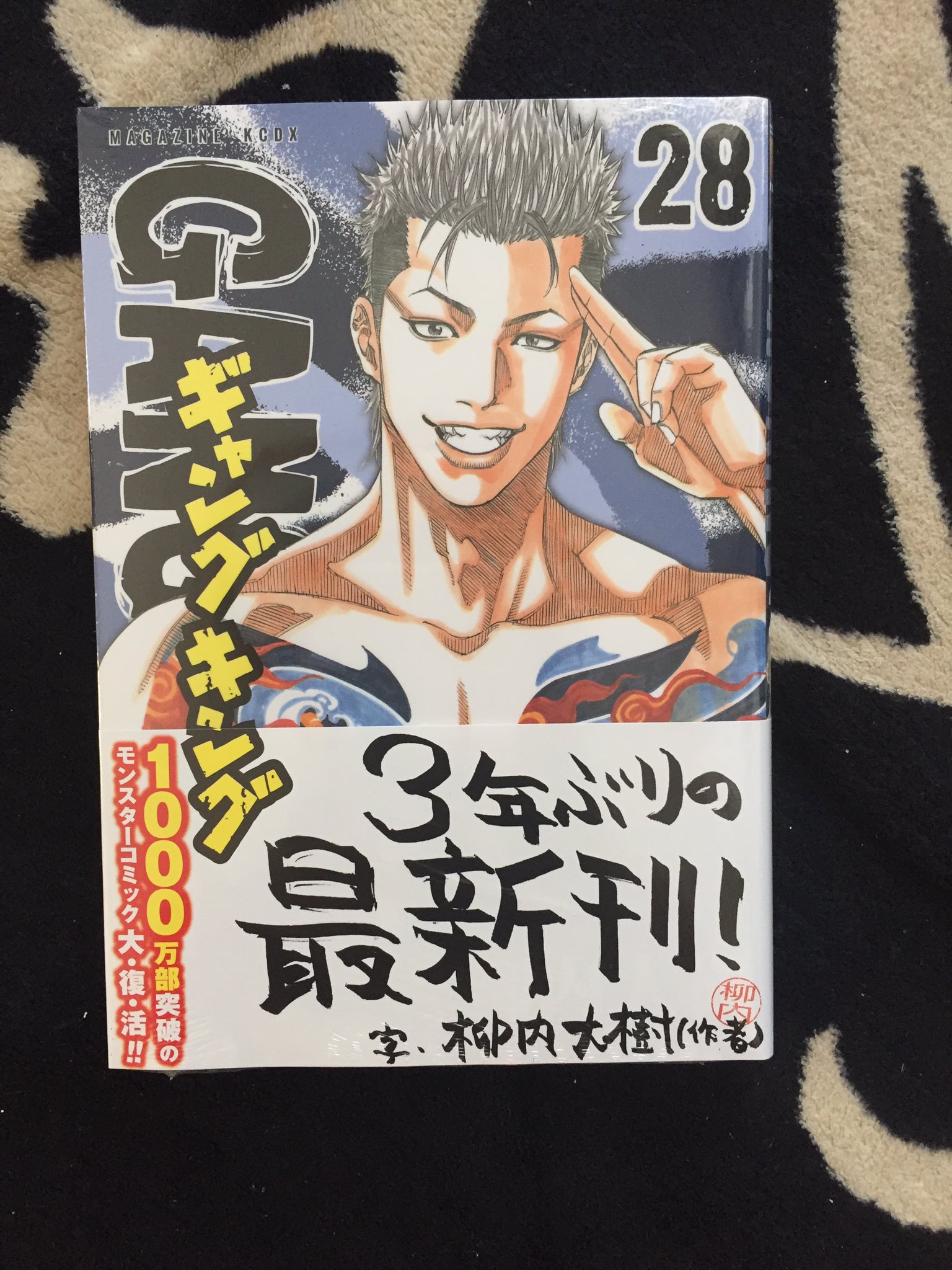 ギャンキン Twitter Search Twitter