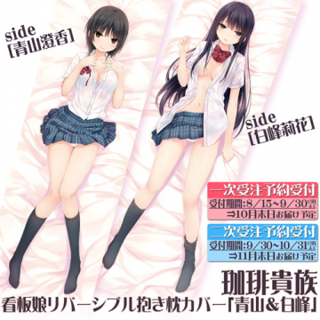 枕カバーのtwitterイラスト検索結果 古い順 枕カバーのtwitterイラスト検索結果 古い順