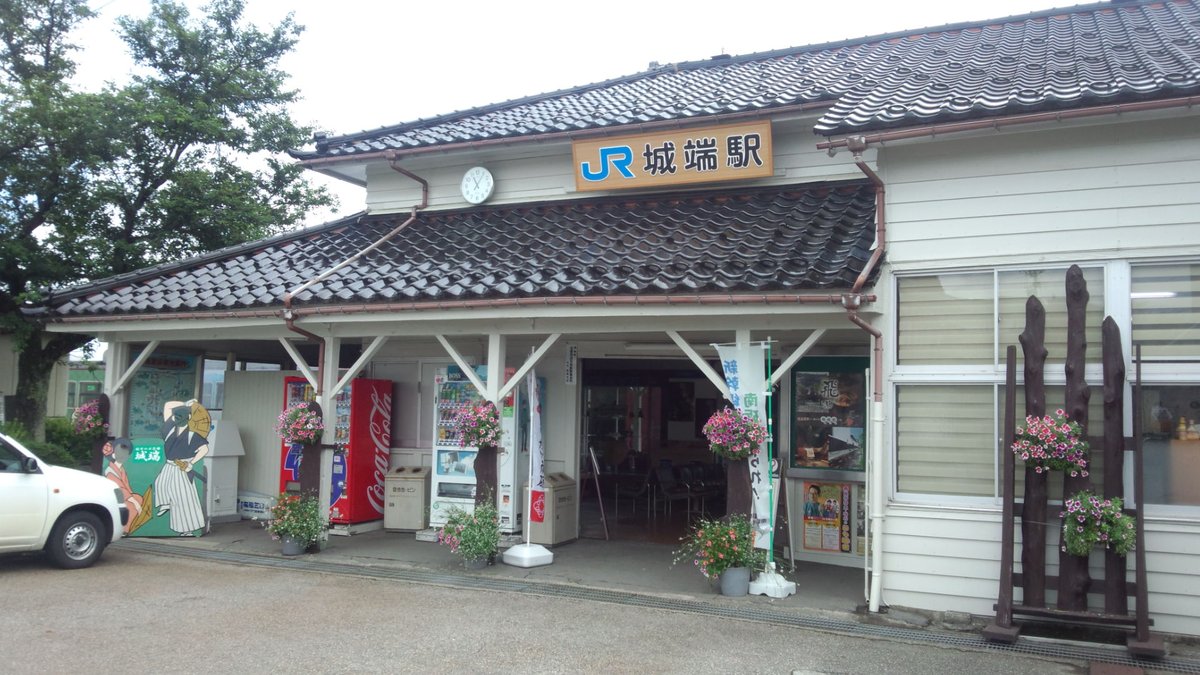 _pldw's tweet photo. 城端にきた https://t.co/DzRCCF1MQi