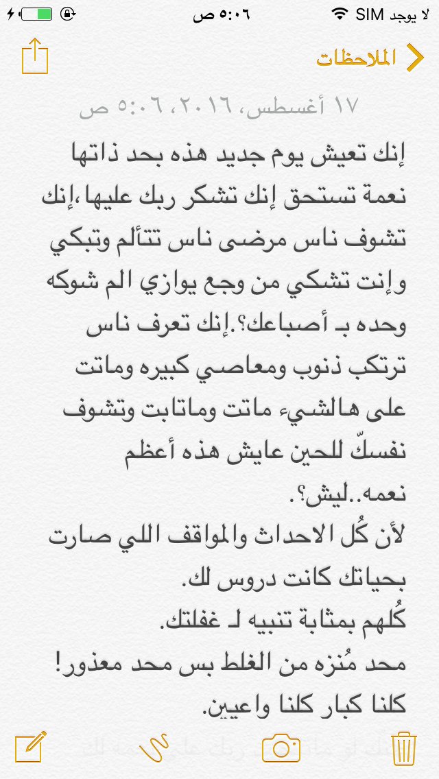 llllxi2's tweet photo. يمكنّ كلام بسيط لكن يفيد❤💬. https://t.co/n5TguJJec7