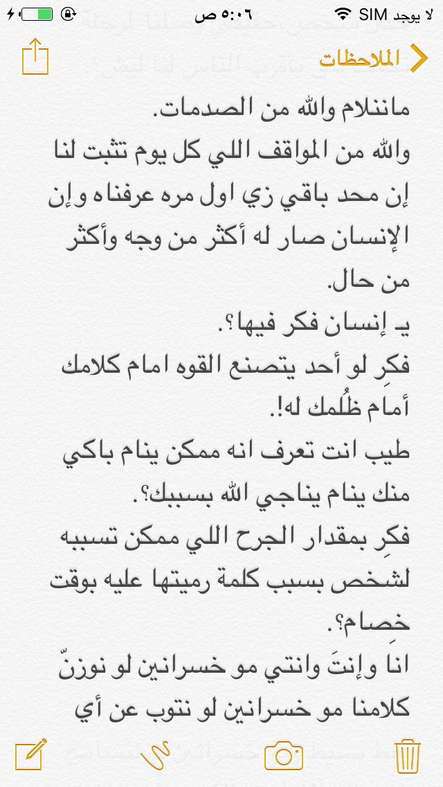 llllxi2's tweet photo. يمكنّ كلام بسيط لكن يفيد❤💬. https://t.co/n5TguJJec7