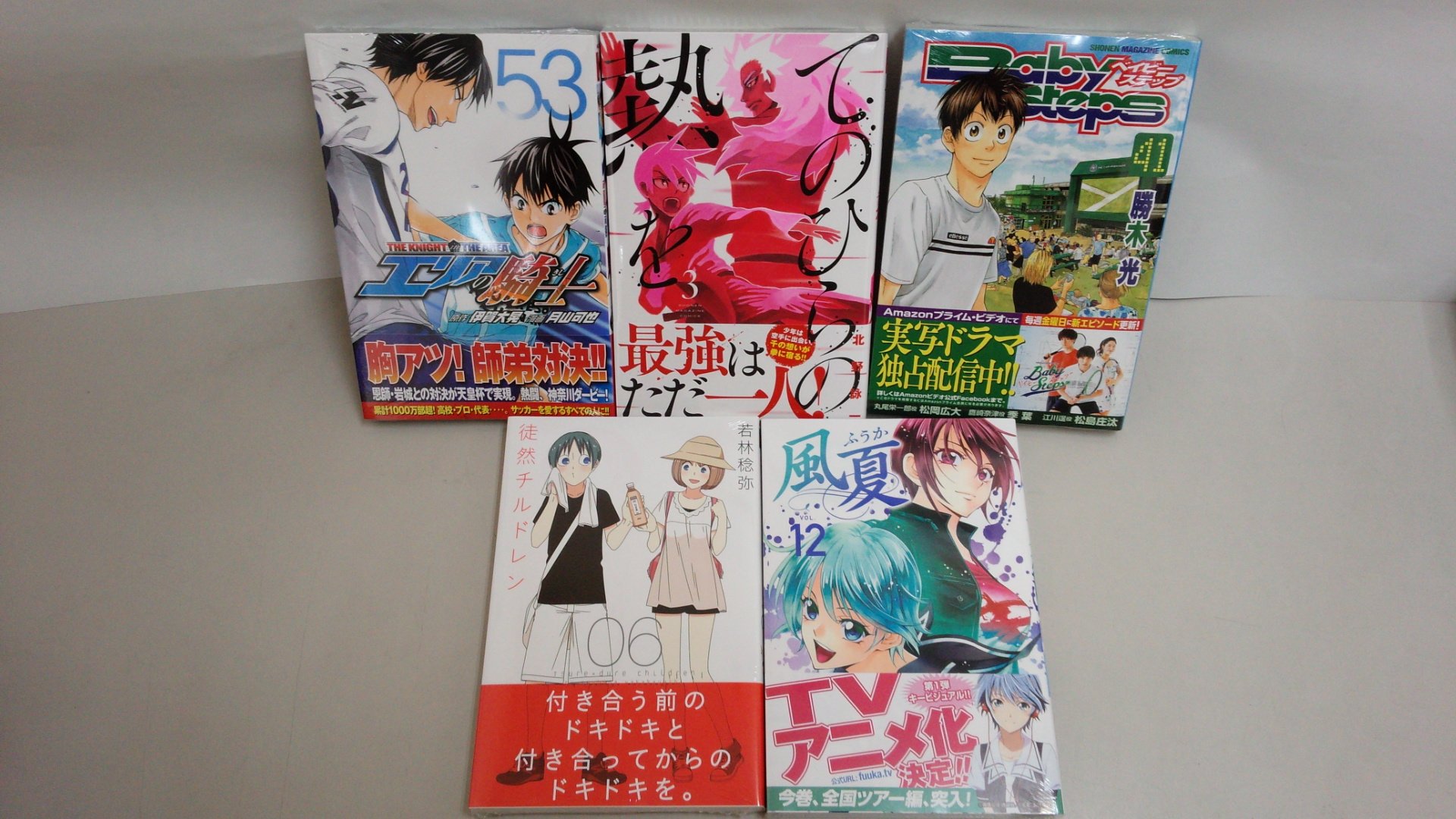 田村書店 武庫之荘北店 Pe Twitter コミック新刊情報 ６ マガジンコミックス エリアの騎士 ５３巻 てのひらの熱を ３巻 ベイビーステップ ４１巻 徒然チルドレン ６巻 風夏 １２巻 マガジン 風夏 ベイビーステップ 武庫之荘 T Co