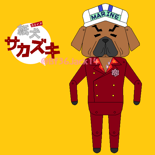 チョッパーのtwitterイラスト検索結果 古い順