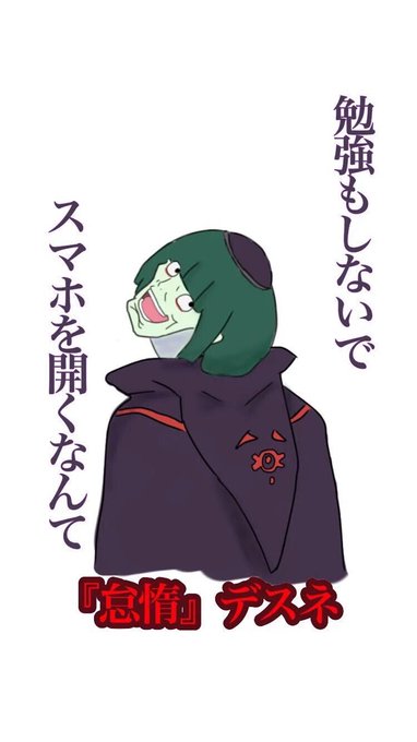 ロック画面のtwitterイラスト検索結果 古い順