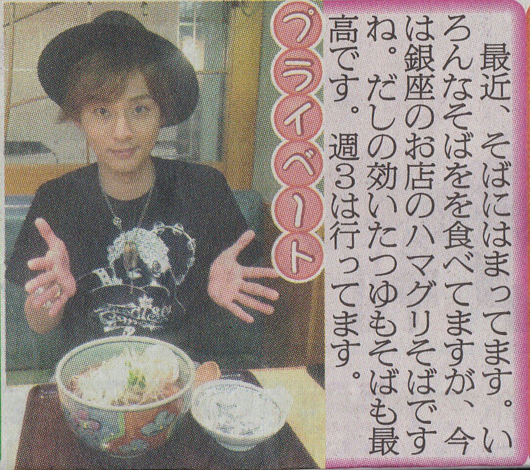 __sayayan_Lu4e's tweet photo. はまぐりそば食べに行ったら売り切れですって言われた一昨日。
藤ヶ谷さん食べたくても食べられません。
残念でした😜😜😜
次こそ食べに行くぞ。 https://t.co/yqe5gV6VwF