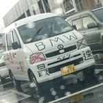 BMンツｗかなり頭が悪そうな痛車が見つかって笑う!