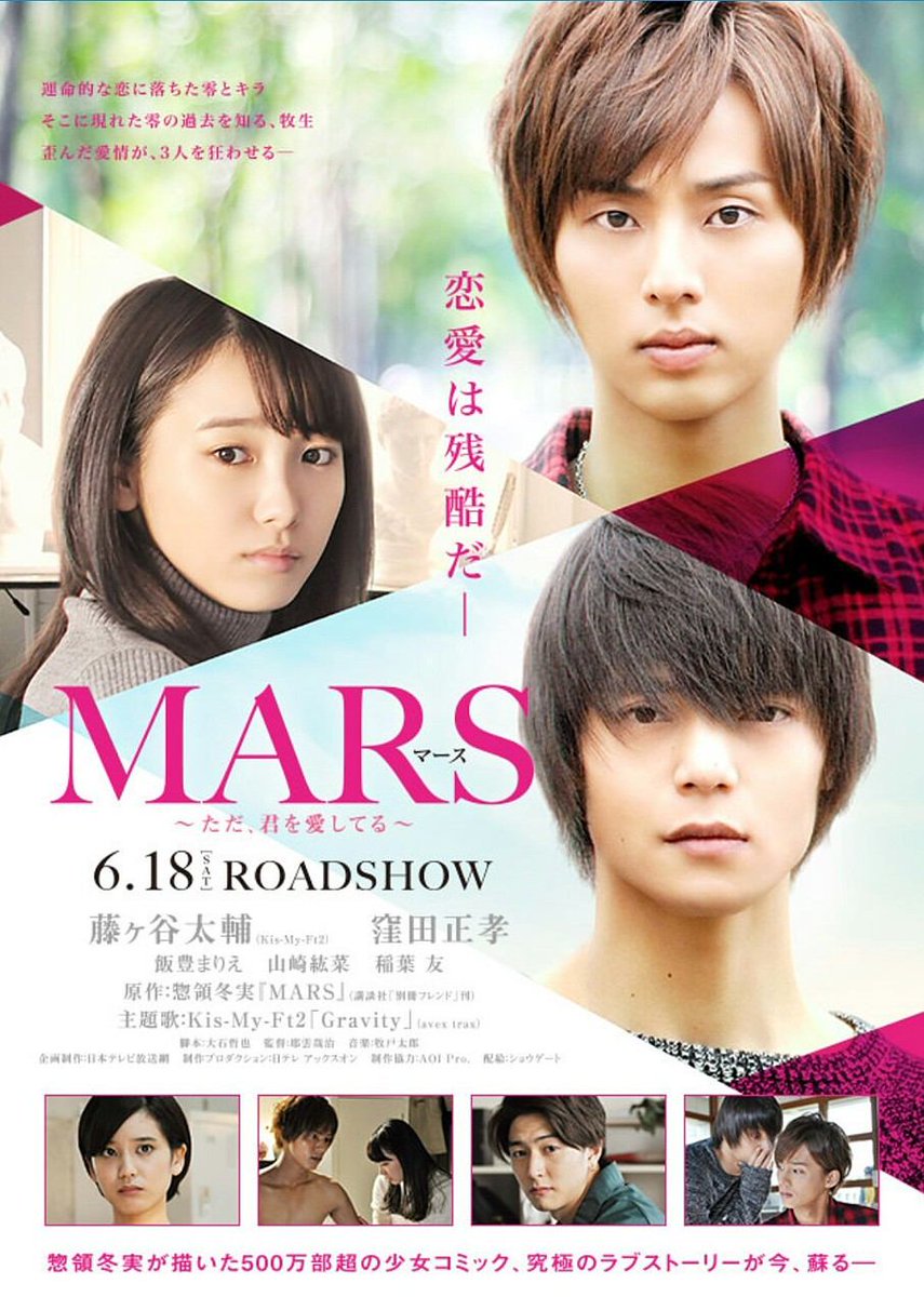 트위터의 あゆみ 님 窪田正孝 キラ 役 デスノート 飯豊まりえ キラ 役 Mars 窪田君出演 中川大志 キラ 役 きょうのキラ君 まりえちゃん出演 キラ役がどんどん受け継がれてる 偶然なんかな 笑 트위터의 あゆみ 님 窪田正孝 キラ 役 デスノート 飯豊まりえ キラ 役 Mars 窪田君出演 中川大志 キラ 役 きょうのキラ君 まりえちゃん出演 キラ役がどんどん受け継がれてる 偶然なんかな 笑