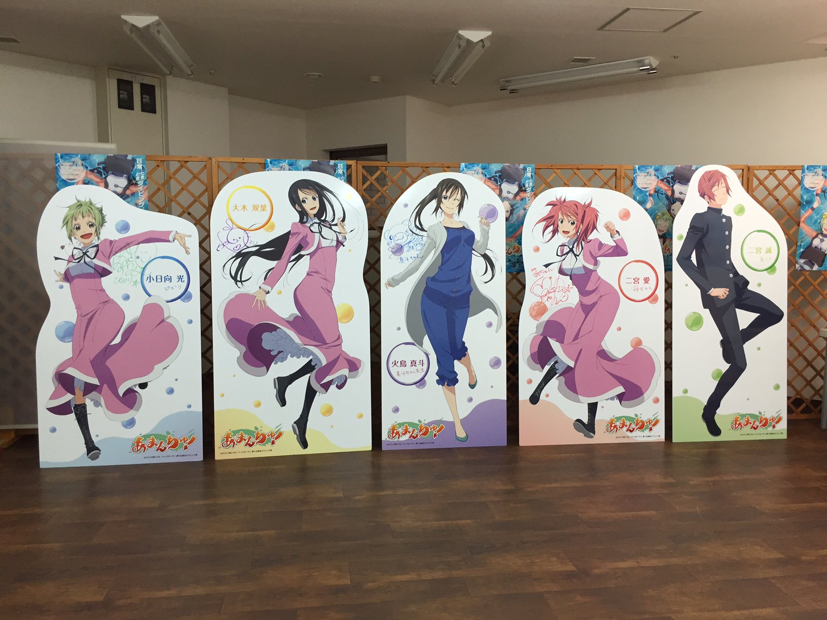 あまんちゅ アニメ公式 Blu Raybox 22 4 発売 Twitter પર 伊豆急 また 8月16日より伊豆高原駅内 やまもぷらざ 1 階テナントスペースにて あまんちゅ コミュニティスペースがopen致しました サイン入りスタンディなども展示しております 宣伝