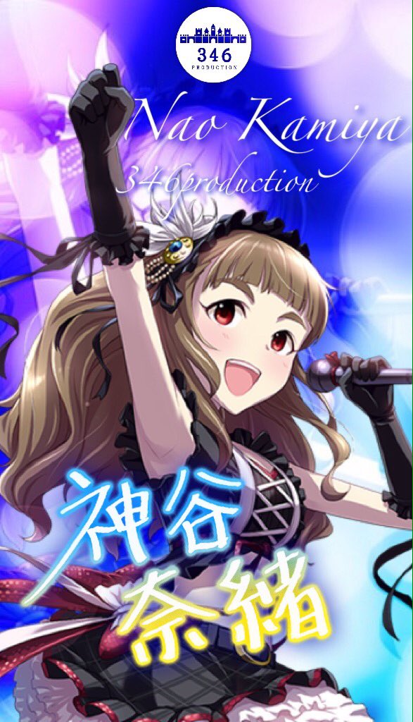 Puroton در توییتر 神谷奈緒 壁紙にどぞ Rt いいねお願いしますm M トラプリ合同読んでから無性に作りたくなったからとりあえず奈緒 神谷奈緒 Imas Cg Puroton در توییتر 神谷奈緒 壁紙にどぞ Rt いいねお願いしますm M トラプリ合同読んでから無性に作りたくなったからとりあえず奈緒 神谷奈緒 Imas Cg